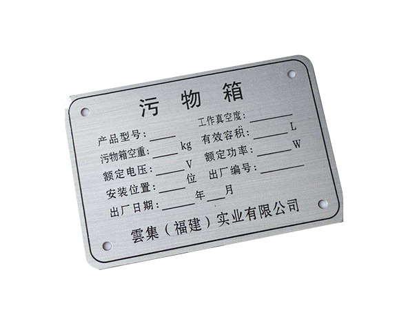 汕头标牌